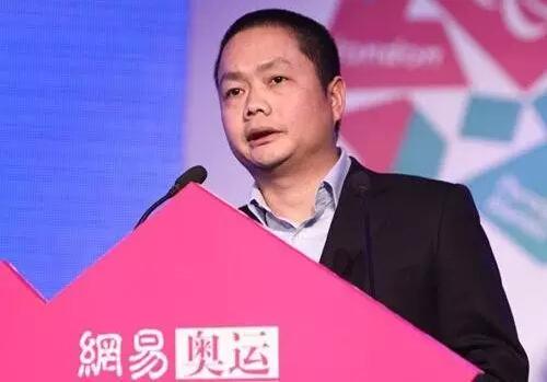 吝嗇、保守、任性如丁磊，為何做成了網(wǎng)易游戲？