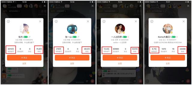 直播廝殺進(jìn)入社交時(shí)代：微博沖鋒，微信冷靜|企鵝智酷
