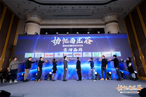 揚(yáng)帆南光谷！ 百捷國(guó)際廣場(chǎng)招商...